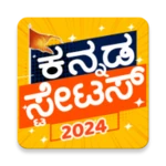 kannada status 2024 android application logo